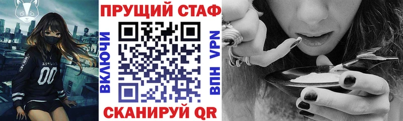 Как найти закладки Мыски Каннабис  Мефедрон  Альфа ПВП  ГАШ 
