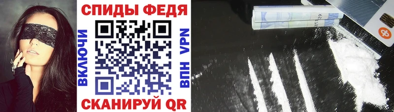 купить наркотики цена mega вход Амфетамин VHQ Мыски