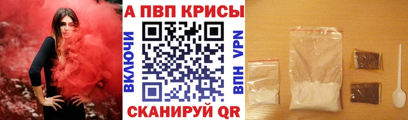 APVP Crystall  Мыски 