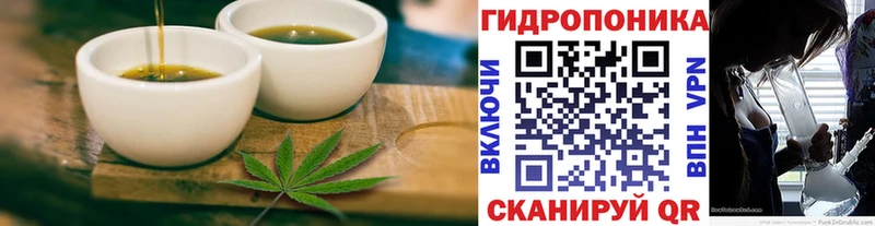 дарнет шоп  Мыски  Печенье с ТГК конопля 