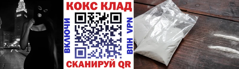 Кокаин Колумбийский  Мыски 