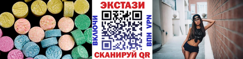 Экстази mix  Мыски 