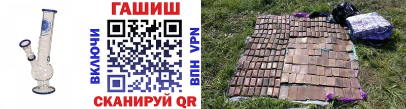 Гашиш ice o lator  kraken сайт  Мыски  где купить наркоту 