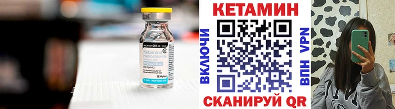Кетамин VHQ blacksprut онион Мыски