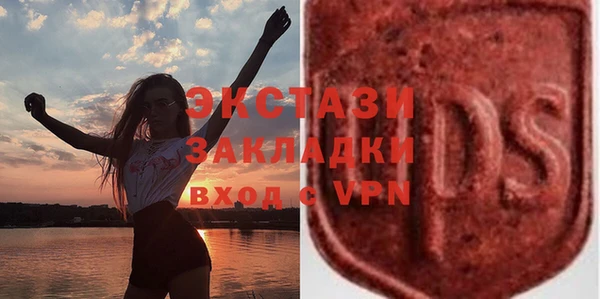 амфетамин Арсеньев
