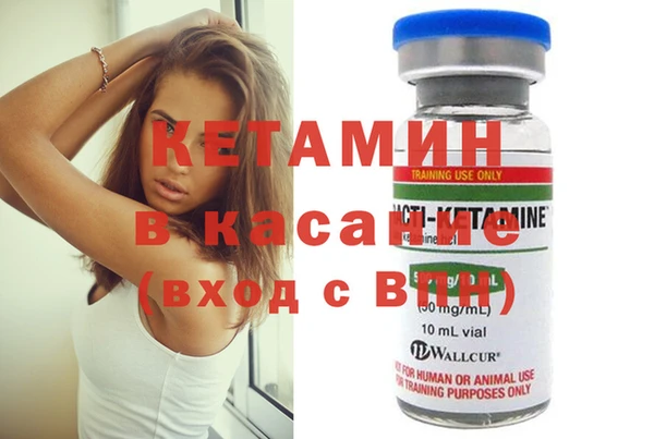 амфетамин Арсеньев