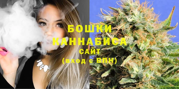 бутират Армянск