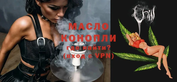 амфетамин Арсеньев