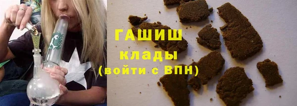 бутират Армянск