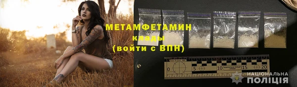 бутират Армянск