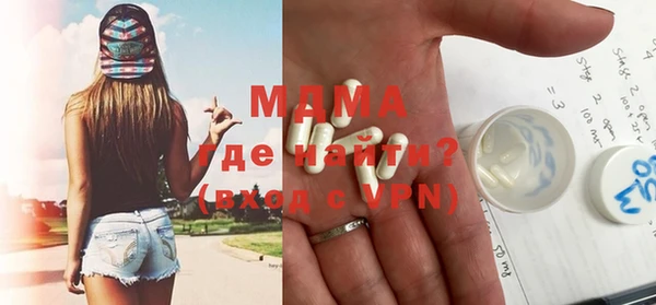 бутират Армянск