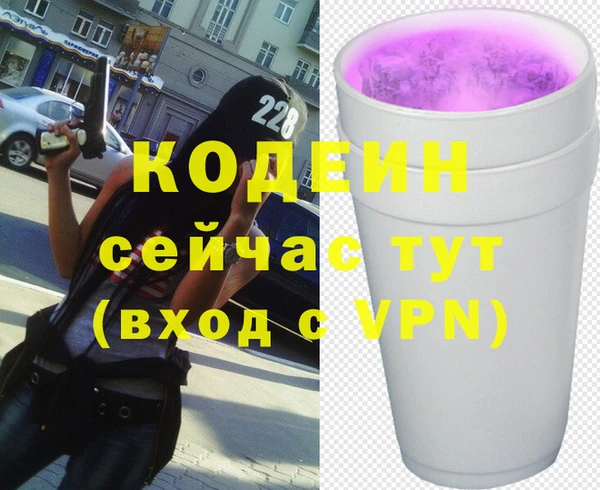 бутират Армянск