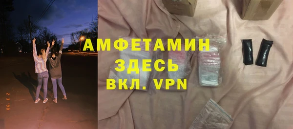 бутират Армянск