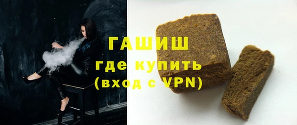 бутират Армянск