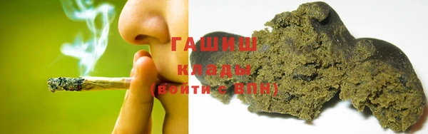 бутират Армянск