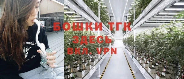 амфетамин Арсеньев