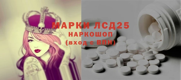 амфетамин Арсеньев