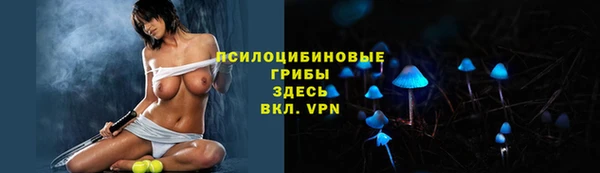 бутират Армянск