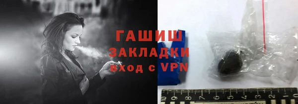 амфетамин Арсеньев