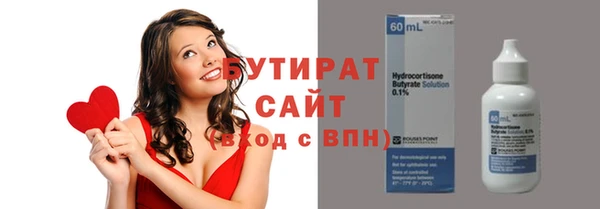 амфетамин Арсеньев