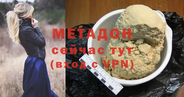 а пвп мука Аркадак