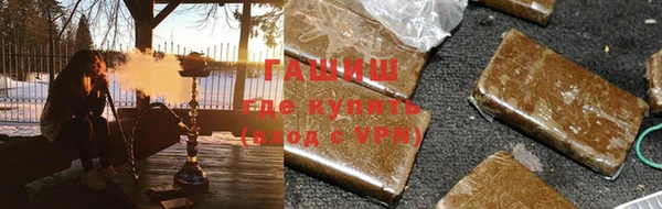 бутират Армянск