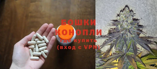 амфетамин Арсеньев
