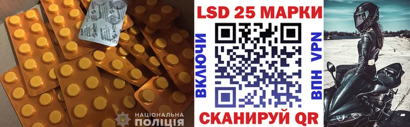 Лсд 25 экстази кислота Мыски