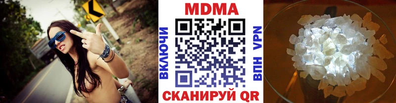 МДМА Molly  Мыски 