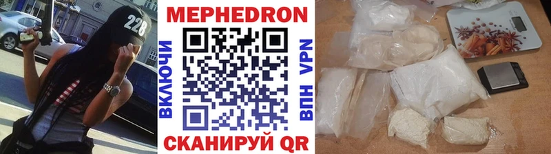 где найти наркотики  omg зеркало  Мефедрон 4 MMC  Мыски 