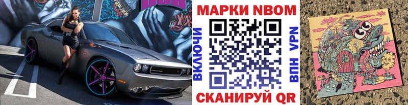 мориарти формула  мега как зайти  Мыски  купить наркотики цена  Марки 25I-NBOMe 1500мкг 