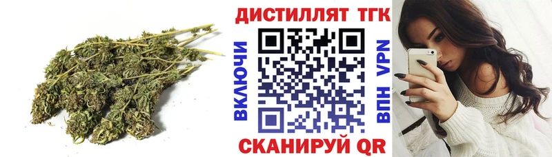 ТГК концентрат  площадка телеграм  Мыски 
